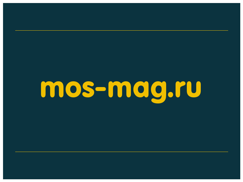 сделать скриншот mos-mag.ru