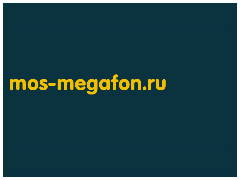сделать скриншот mos-megafon.ru