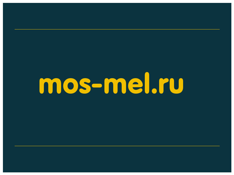 сделать скриншот mos-mel.ru