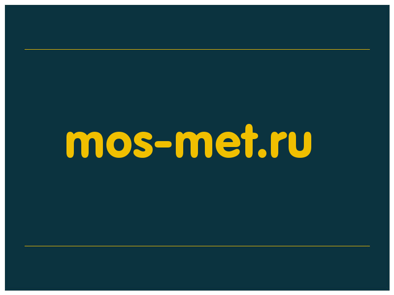 сделать скриншот mos-met.ru