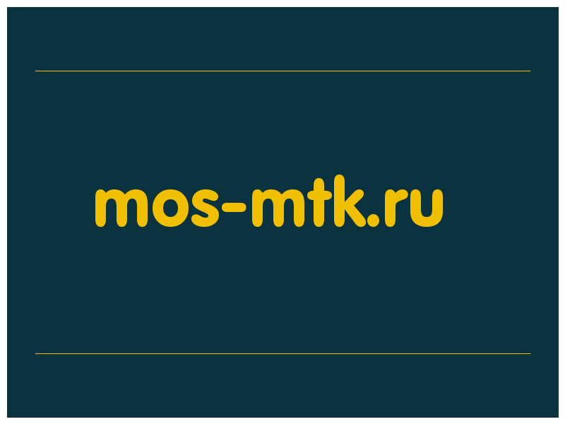 сделать скриншот mos-mtk.ru