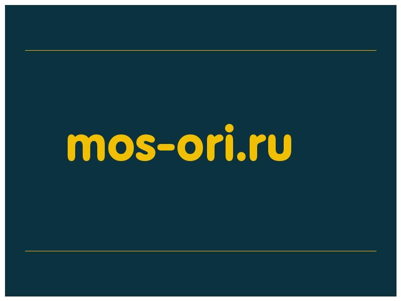 сделать скриншот mos-ori.ru