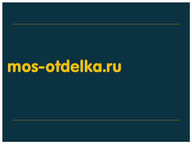 сделать скриншот mos-otdelka.ru