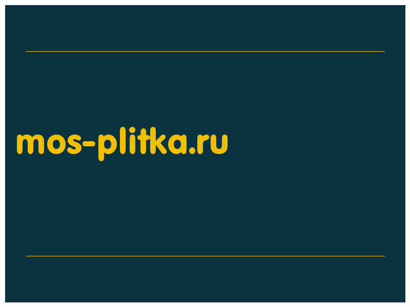 сделать скриншот mos-plitka.ru