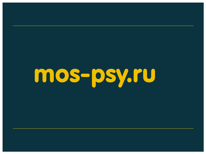 сделать скриншот mos-psy.ru