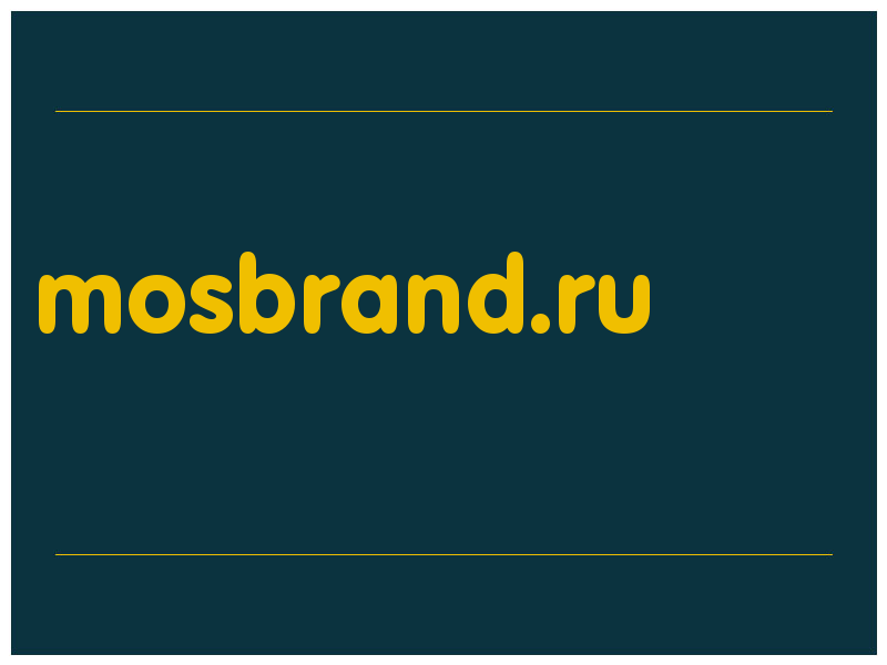 сделать скриншот mosbrand.ru
