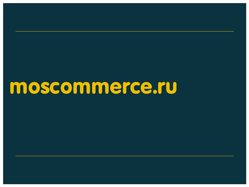сделать скриншот moscommerce.ru