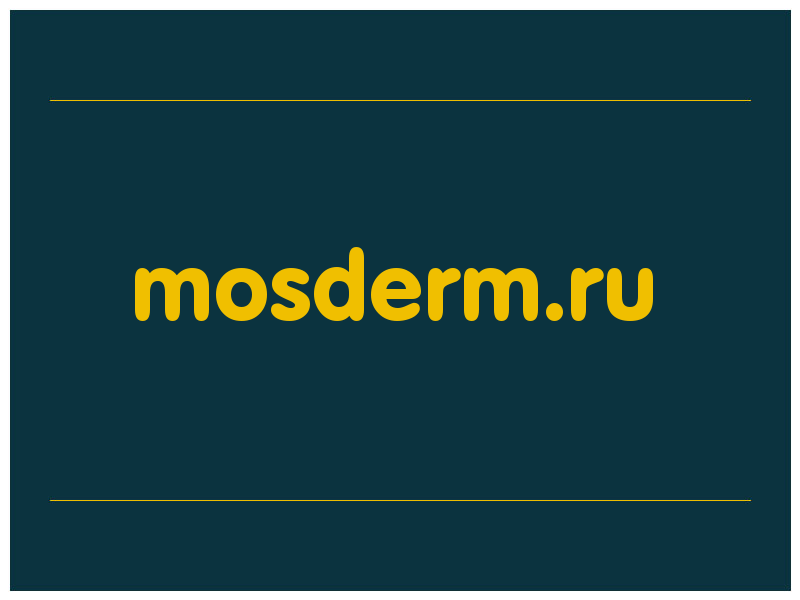 сделать скриншот mosderm.ru