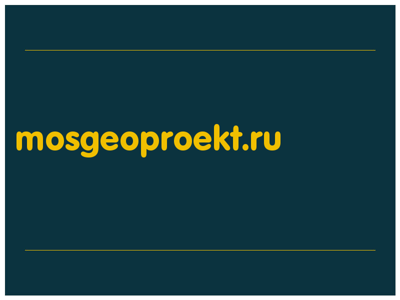 сделать скриншот mosgeoproekt.ru