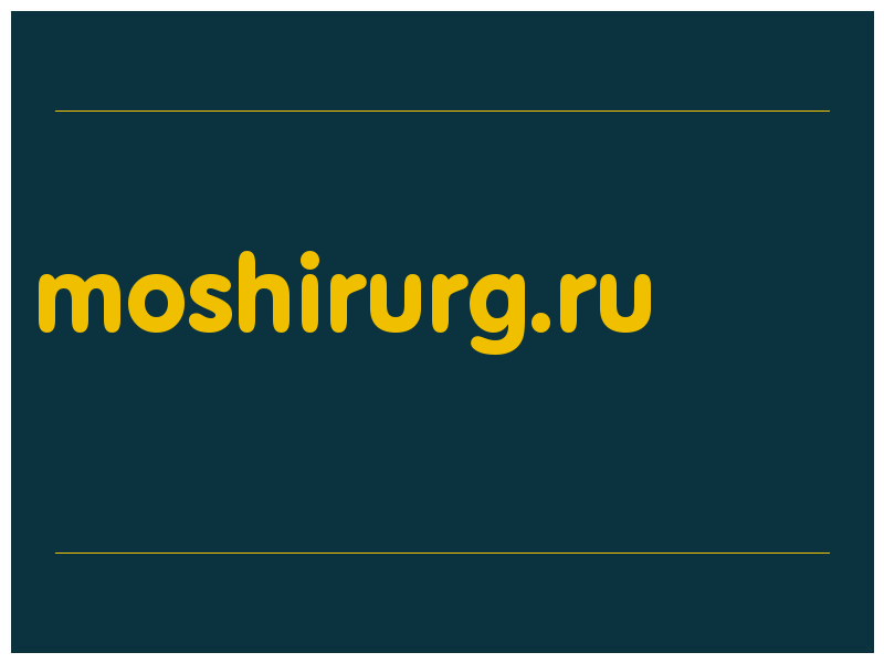 сделать скриншот moshirurg.ru