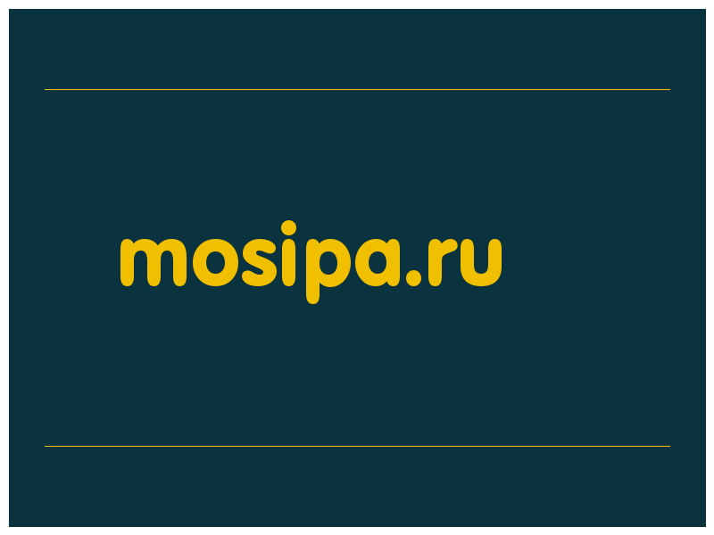 сделать скриншот mosipa.ru