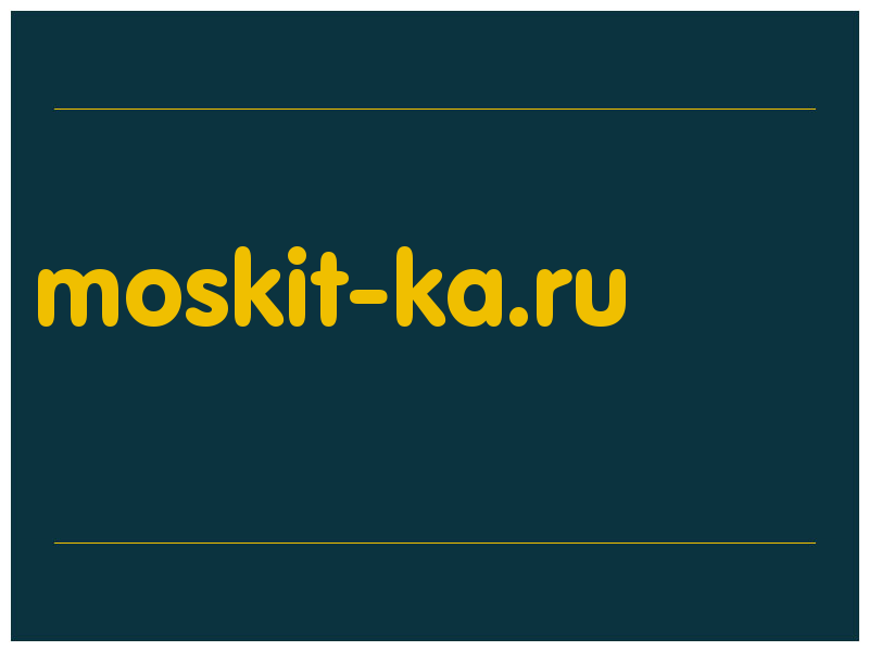сделать скриншот moskit-ka.ru
