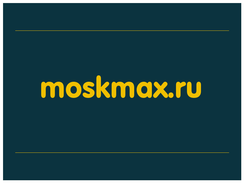 сделать скриншот moskmax.ru