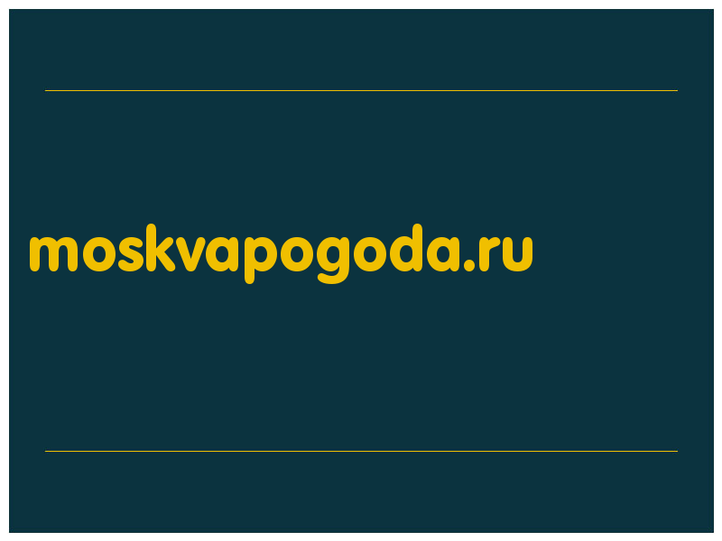 сделать скриншот moskvapogoda.ru