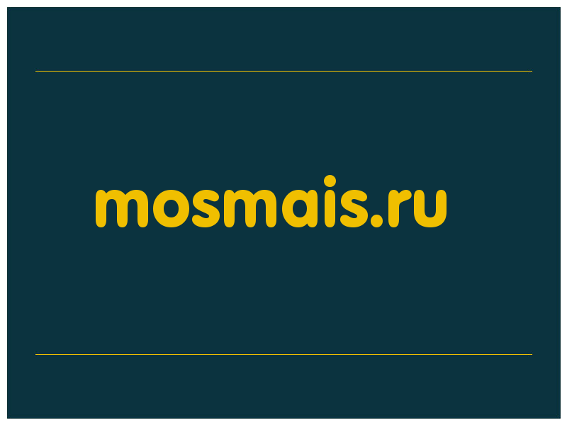 сделать скриншот mosmais.ru