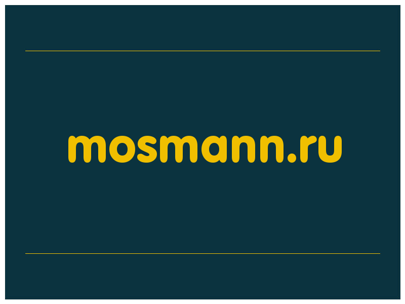 сделать скриншот mosmann.ru