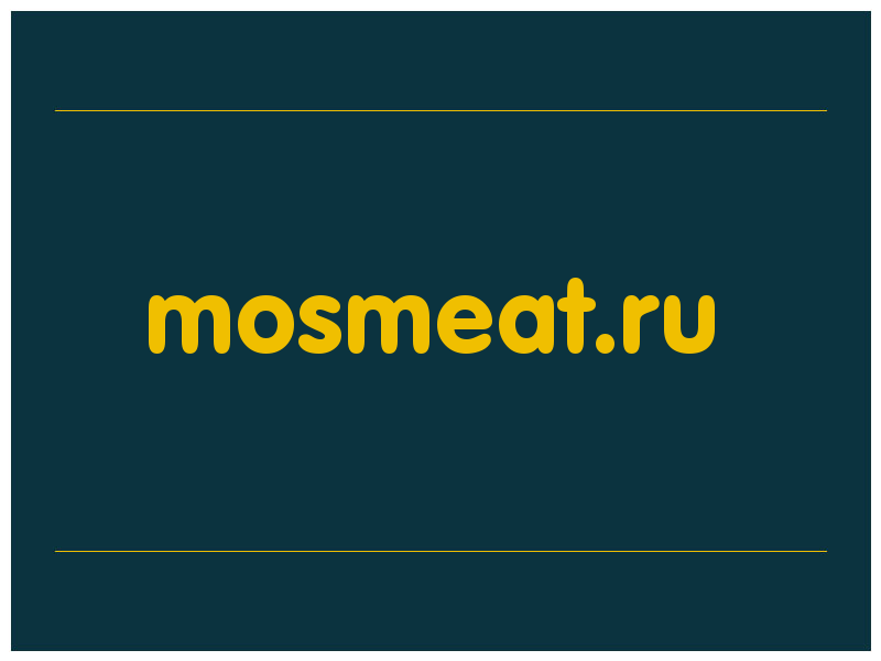 сделать скриншот mosmeat.ru