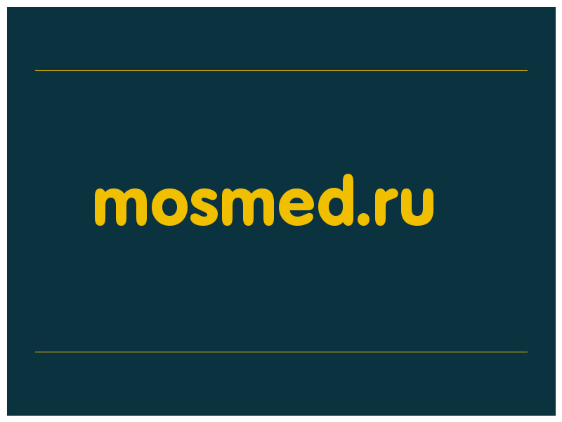 сделать скриншот mosmed.ru
