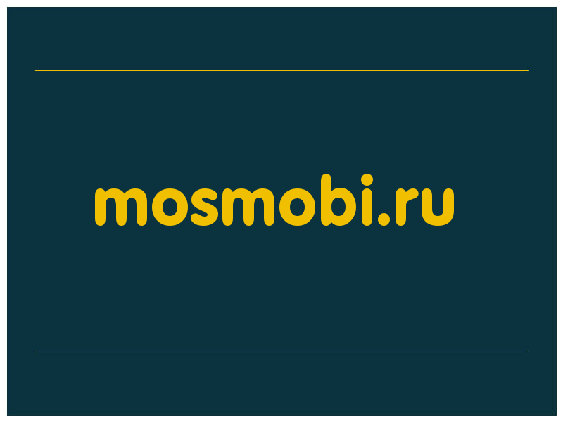 сделать скриншот mosmobi.ru