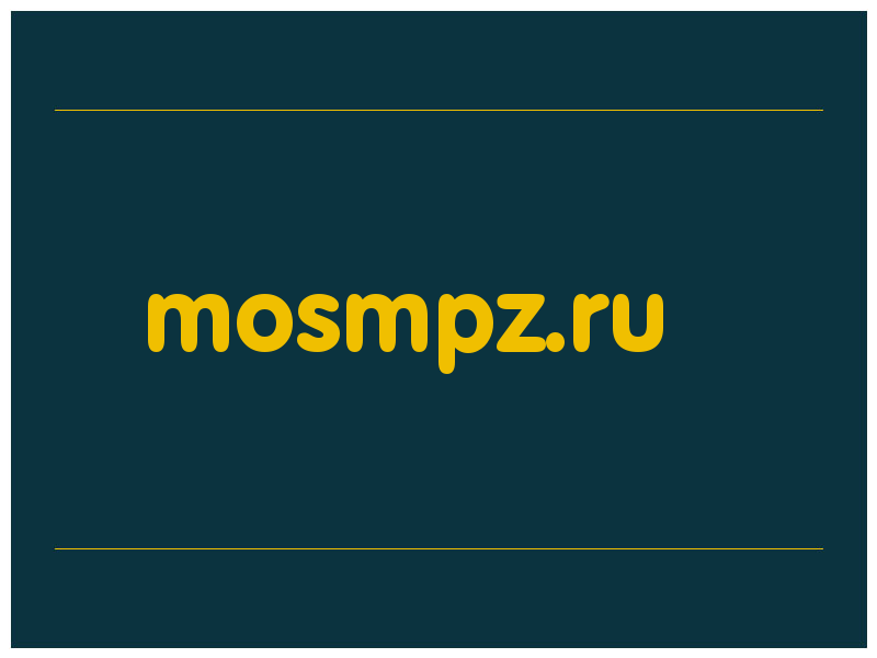 сделать скриншот mosmpz.ru
