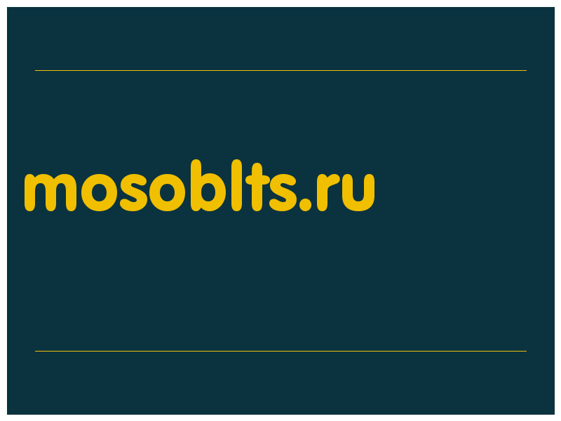 сделать скриншот mosoblts.ru