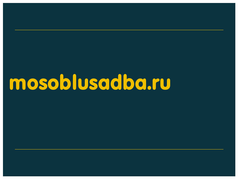 сделать скриншот mosoblusadba.ru