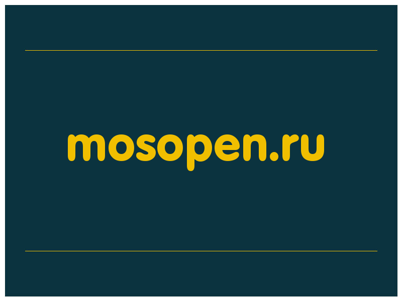 сделать скриншот mosopen.ru