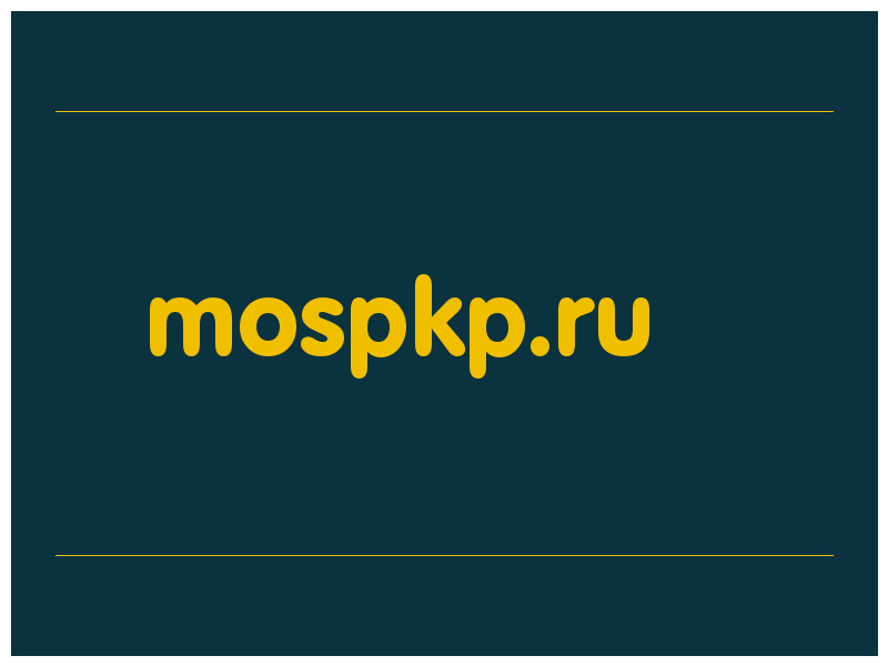 сделать скриншот mospkp.ru