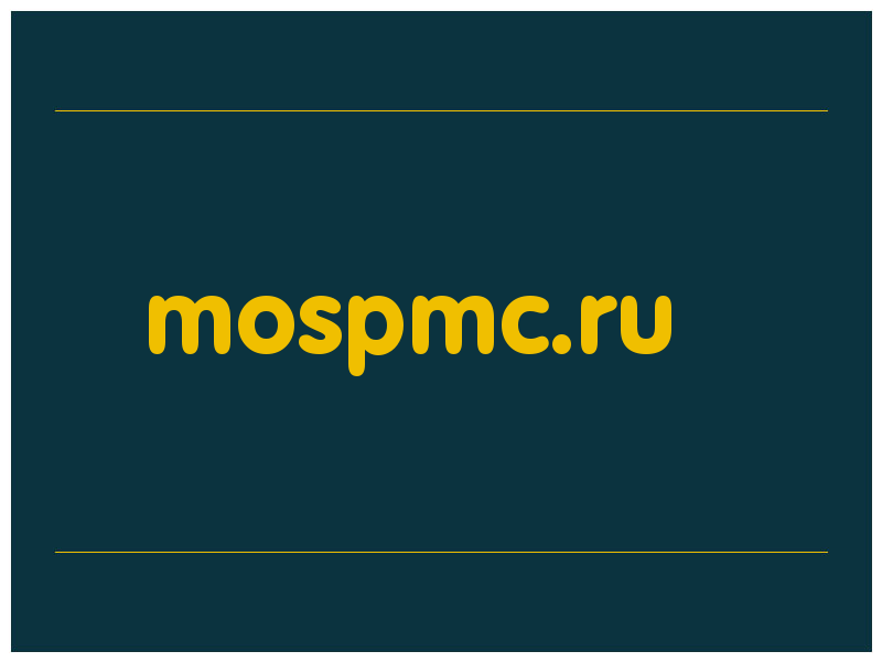 сделать скриншот mospmc.ru