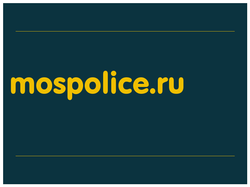 сделать скриншот mospolice.ru