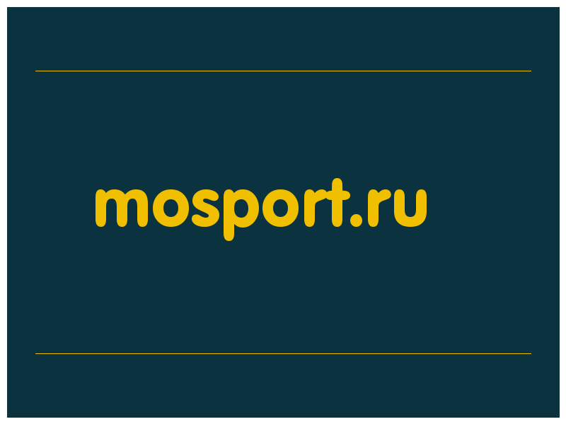 сделать скриншот mosport.ru