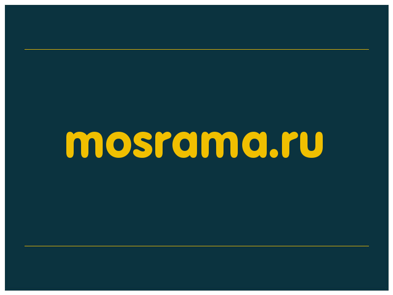 сделать скриншот mosrama.ru