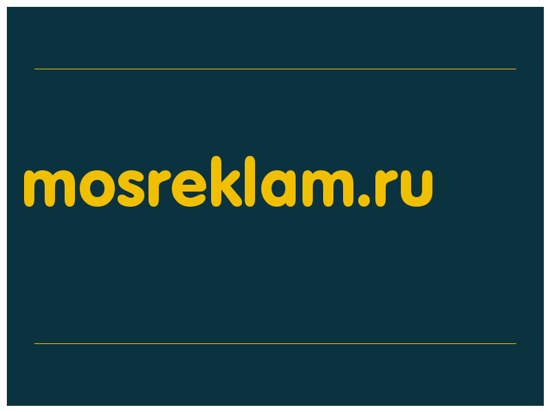 сделать скриншот mosreklam.ru