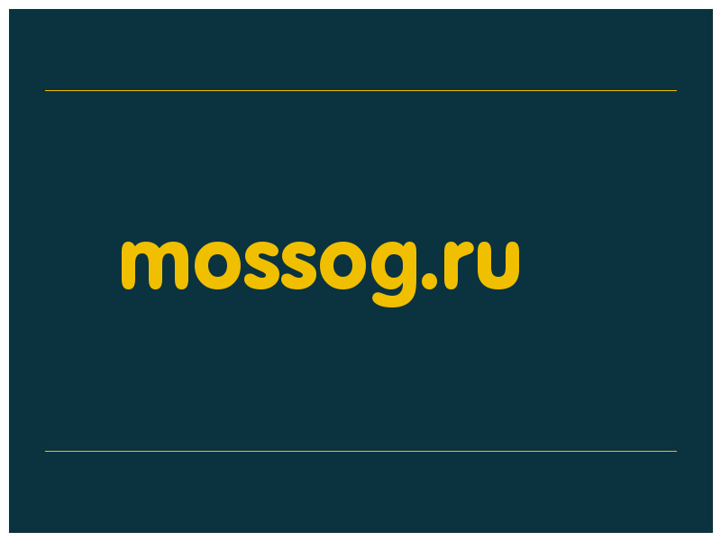 сделать скриншот mossog.ru