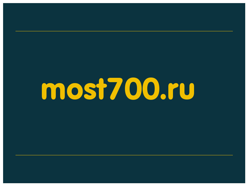сделать скриншот most700.ru