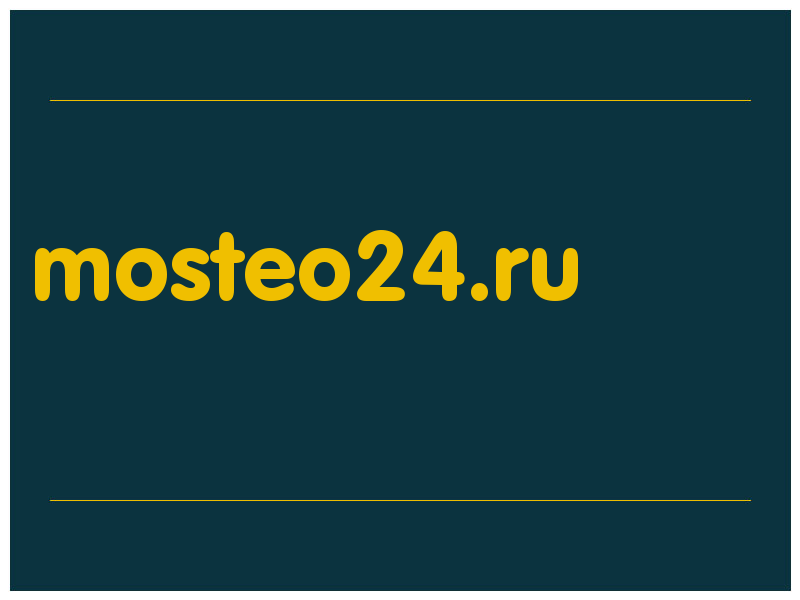 сделать скриншот mosteo24.ru