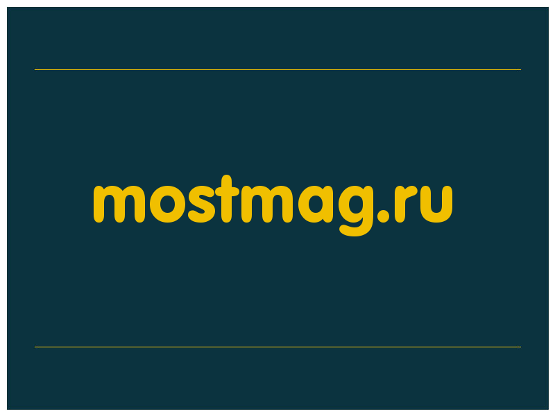 сделать скриншот mostmag.ru