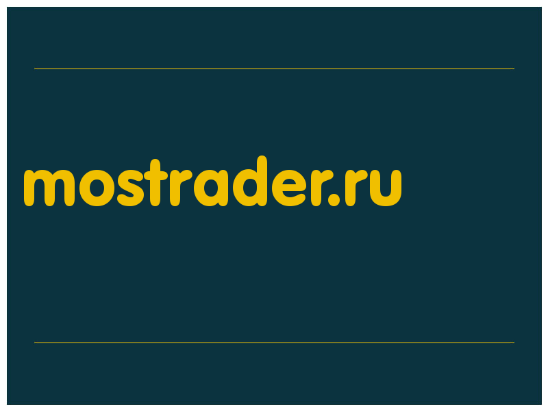 сделать скриншот mostrader.ru