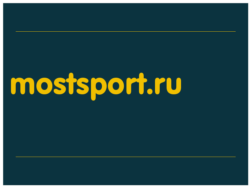 сделать скриншот mostsport.ru