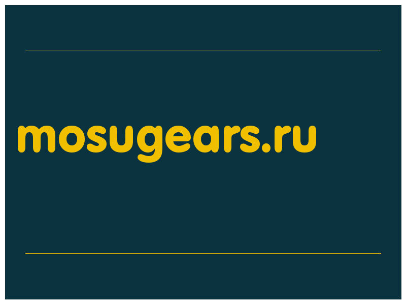 сделать скриншот mosugears.ru