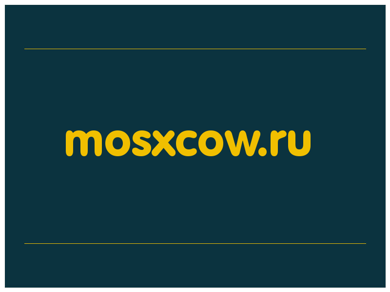 сделать скриншот mosxcow.ru