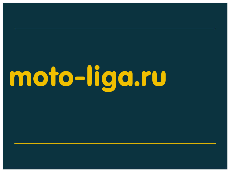 сделать скриншот moto-liga.ru