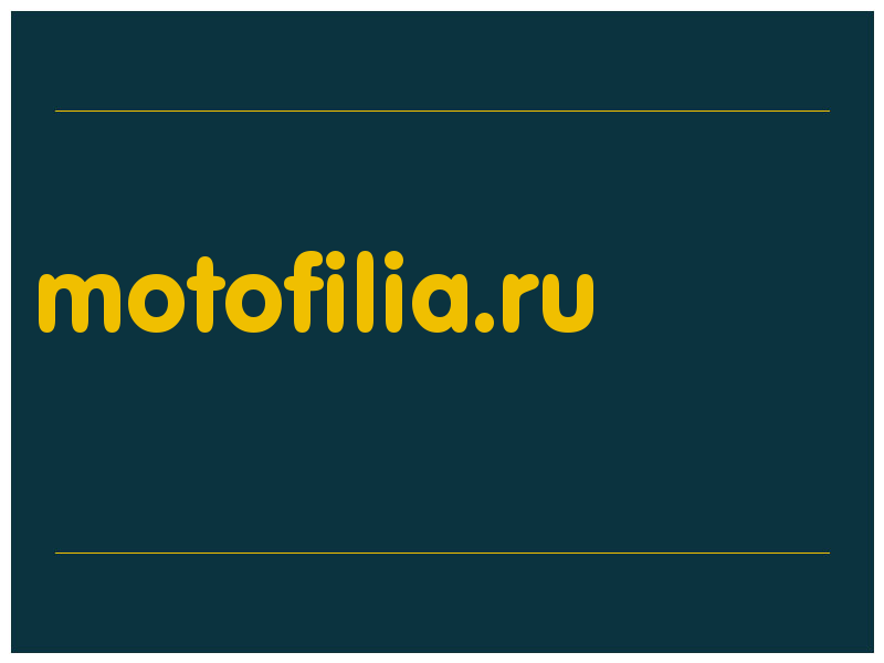 сделать скриншот motofilia.ru