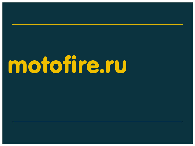сделать скриншот motofire.ru