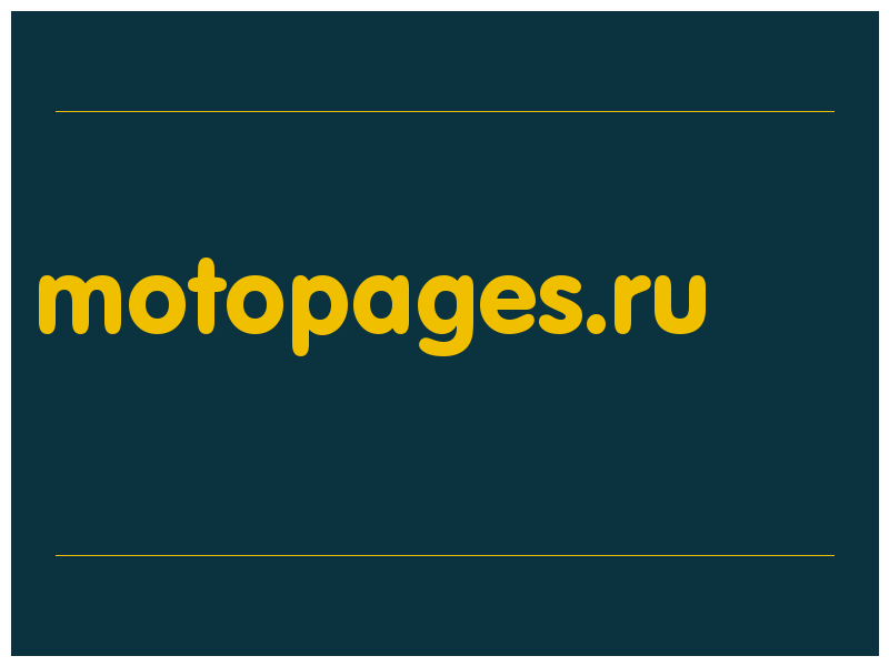 сделать скриншот motopages.ru