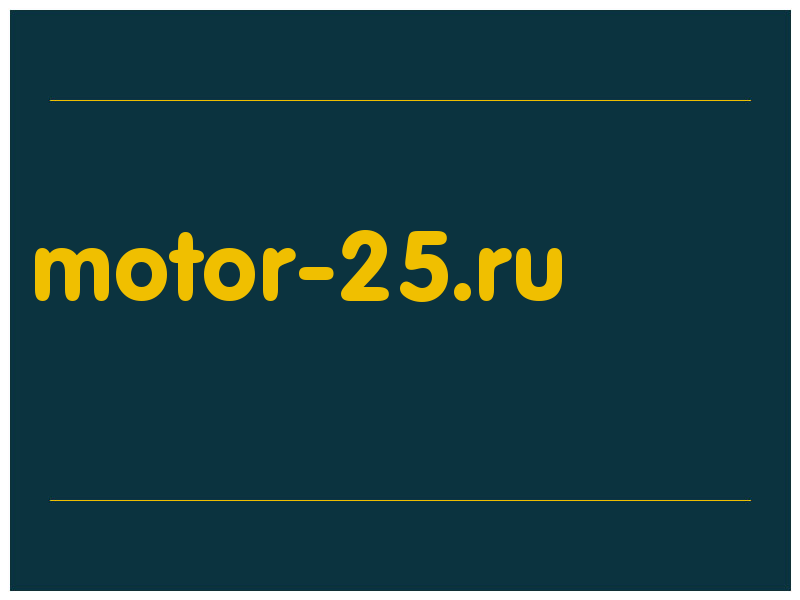 сделать скриншот motor-25.ru