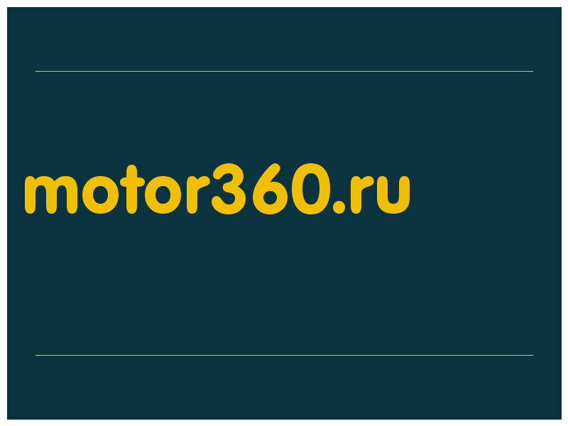 сделать скриншот motor360.ru