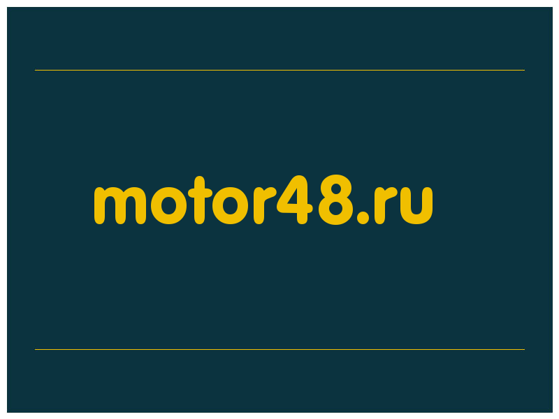 сделать скриншот motor48.ru