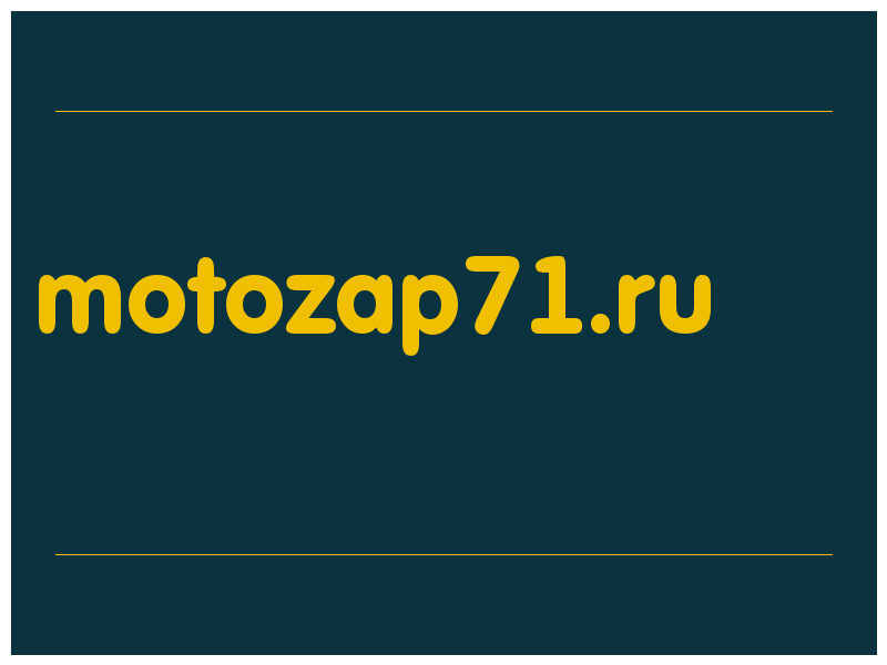 сделать скриншот motozap71.ru