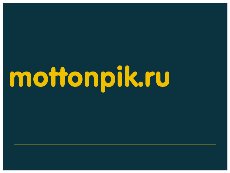 сделать скриншот mottonpik.ru